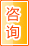 定西咨询中介