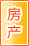 定西房产家居